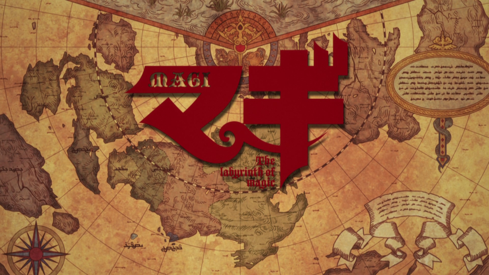 【1080p/魔笛magi】op/ed合集(1,2季无staff 非tv.