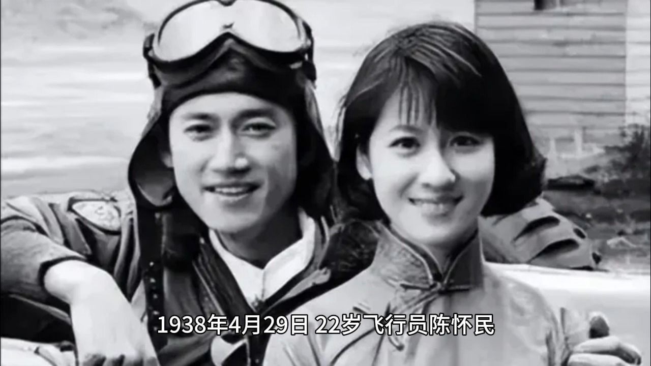 抗日英雄陈怀民与女友王璐璐的爱情故事