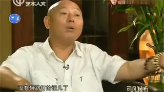 Télécharger la video: 李成儒曝西游记幕后剧组很多人在捣我，都是人尖子不是省油的灯