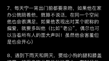 【悬日】稚楚大大的文真的太太太好看了 太戳我了 宁一宵和苏洄在一起一辈子哔哩哔哩bilibili