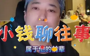 Video herunterladen: 我跟旭旭宝宝那些事！节奏起因！一折鱼翅真相！我是前辈！