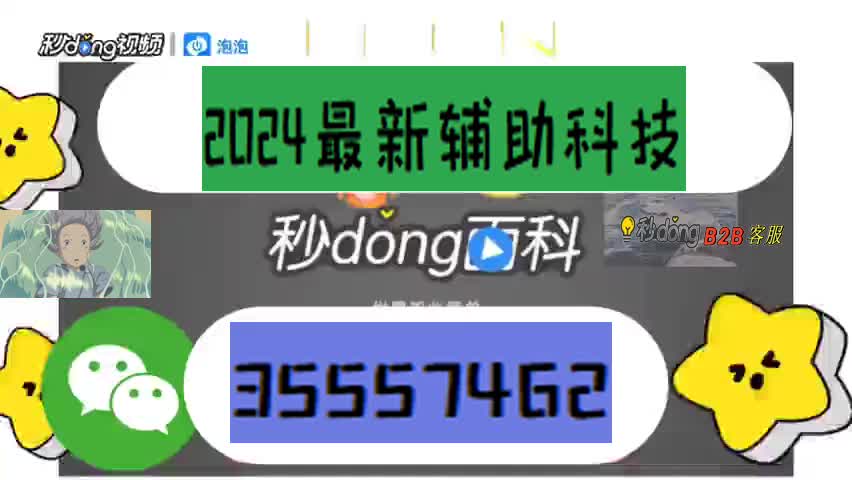 9分解析:微信扫雷埋雷必赢技巧(13个常用方法)