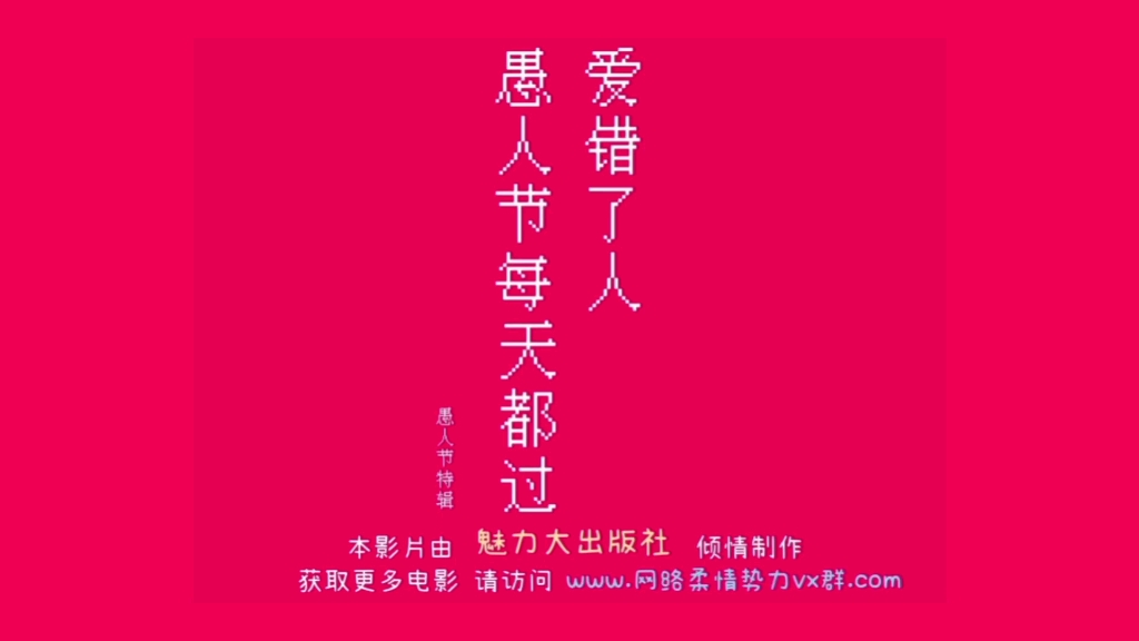 《 心 明 眼 亮 》哔哩哔哩bilibili