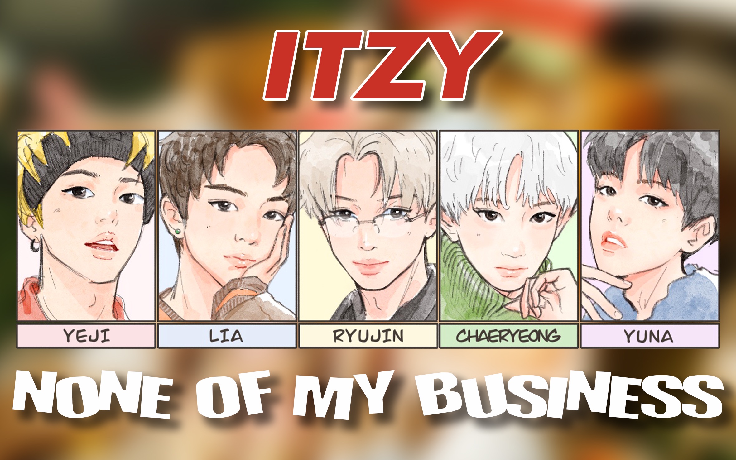 [图]【降调/性转】None Of My Business（ITZY）