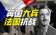 一战中的闪避王是谁？【硬核狠人50】