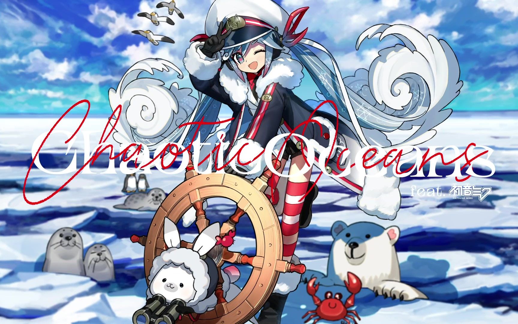 snowmiku2022雪未来cdchaoticoceansfeat初音未来精选视频