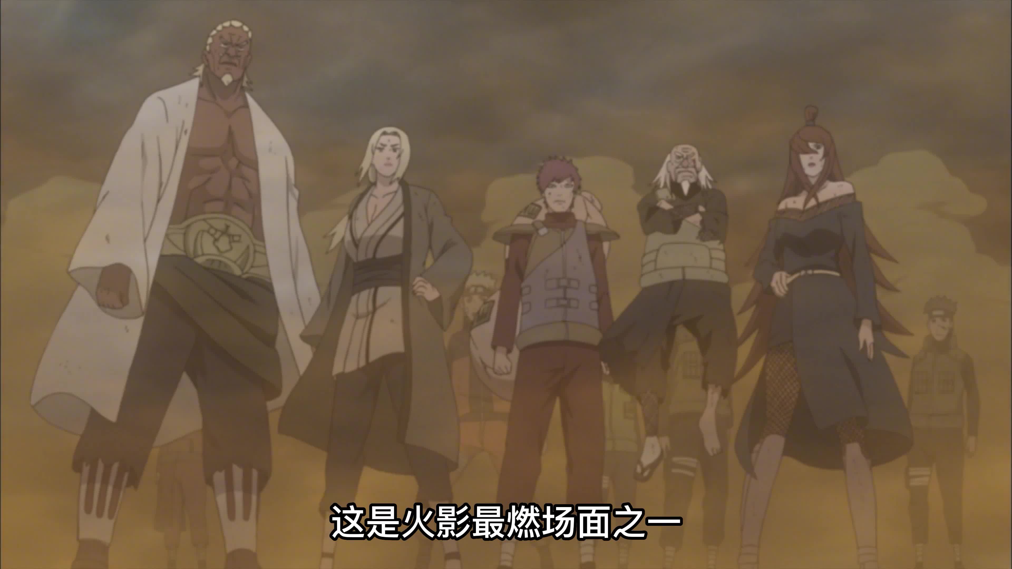 五影集合配斑爷玩过家家