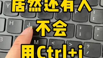 数据分类用Ctrl+j太快了