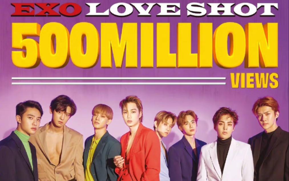 万能出圈的loveshotmv播放量破五亿了