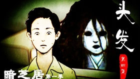 Sg 暗芝居第一季04 头发 哔哩哔哩 つロ干杯 Bilibili