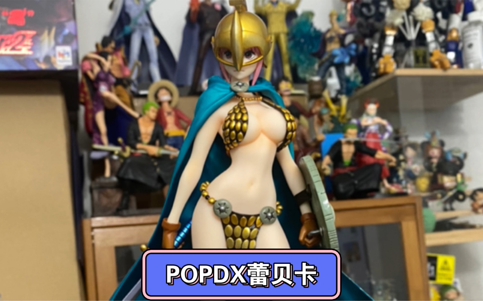popdx蕾贝卡海贼王蕾贝卡海贼王pop系列纯享版