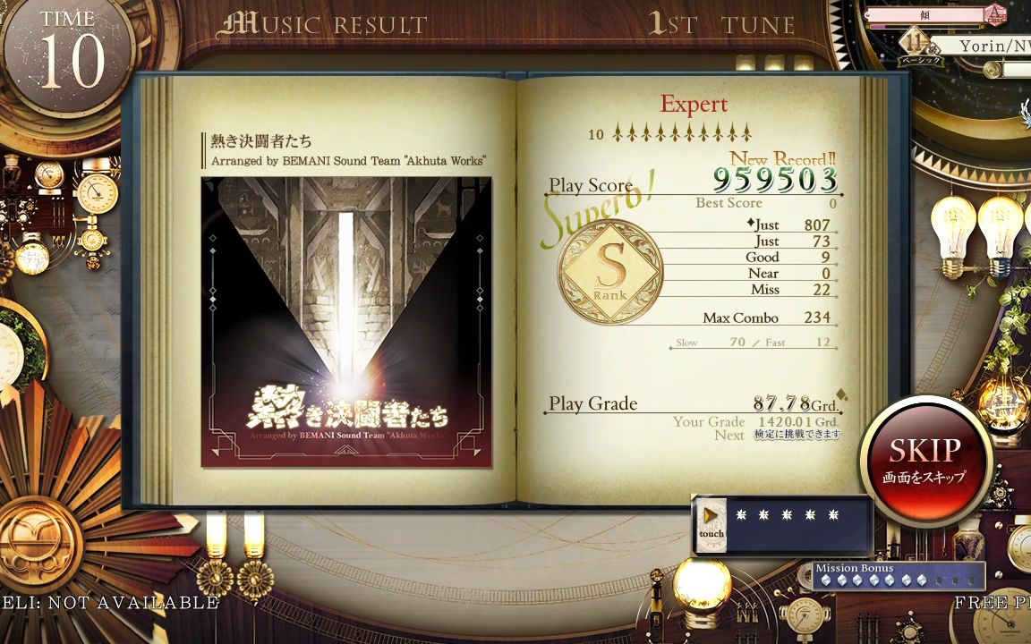 [图]【NOSTALGIA Op.2】熱き決闘者たち Expert-10 959k