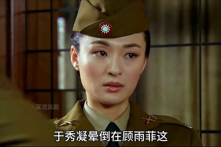 渗透21一场意外让许忠义如临大敌 #影视解说 #谍战剧