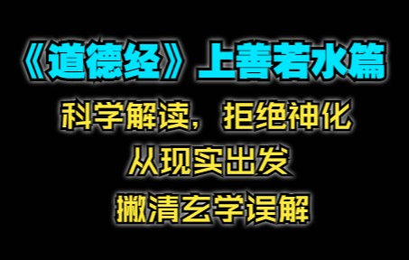 [图]这期视频很长，建议耐心看完。