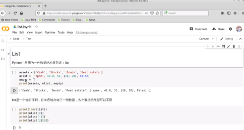 Python 编程基础  List 列表,定义 List,List 方法,List Comprehensions哔哩哔哩bilibili