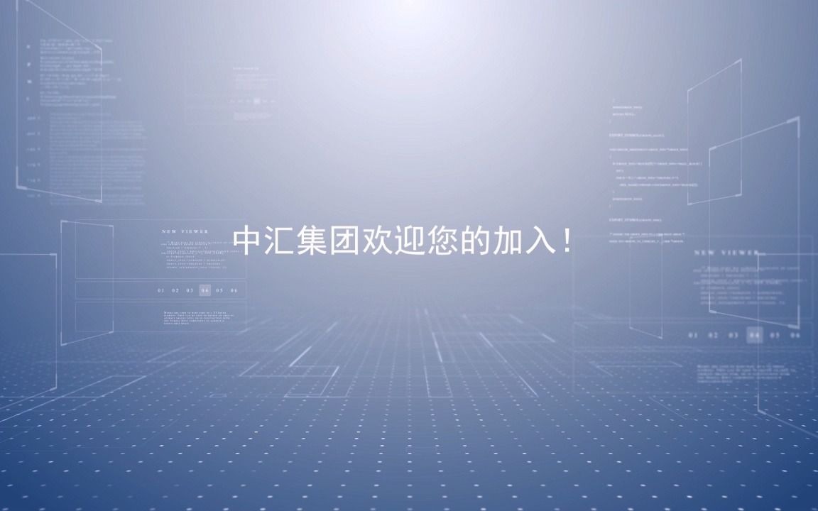 中汇全国各所的“真面目”哔哩哔哩bilibili