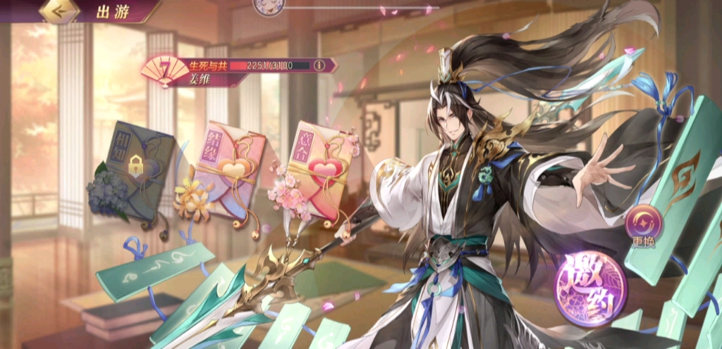 三国志幻想大陆姜维出游完美结局攻略详见评论区