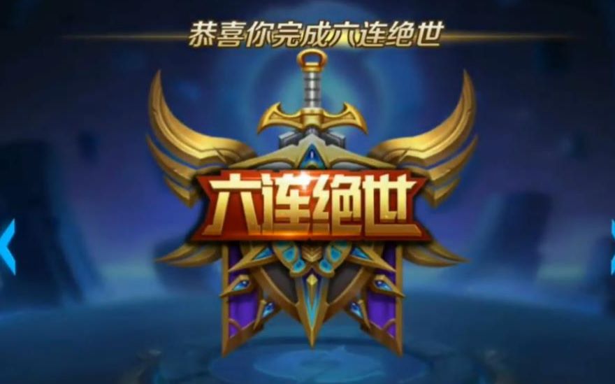 喜仔体验服五军对决32杀教学五杀六杀数不清带新地狱火皮肤