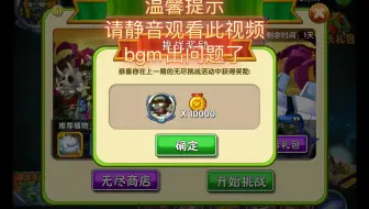 芝士恐龙 屑17的恐龙65竞速 3257