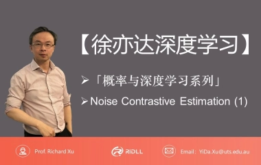 徐亦达深度学习：【概率与深度学习】之 Noise Contrastive Estimation (1)