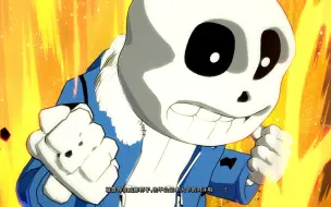 Download Video: 【龙珠斗士Z】MOD SANS: 什么才叫真正的自在极易