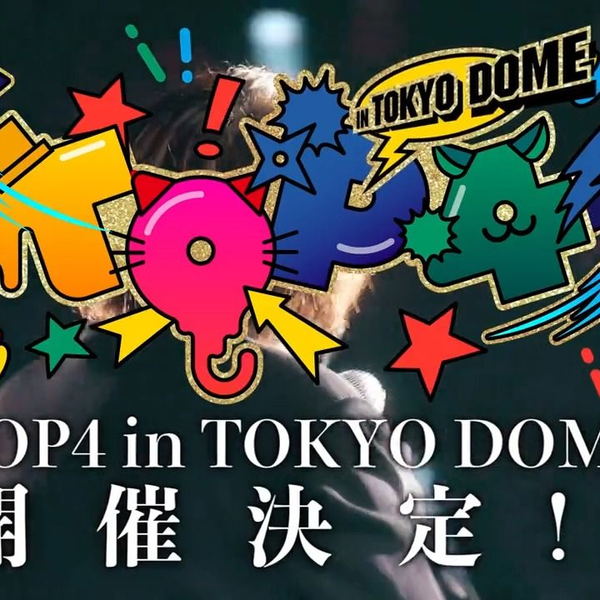 Tokyo] Tokyo Dome Baseball Game | Yomiuri Giants Baseball
