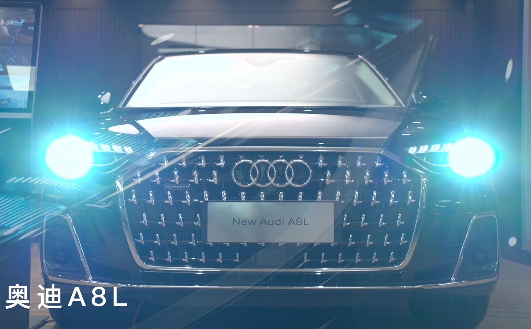 奥迪a8,领袖座驾.店内稀缺现车资源,欢迎莅临品鉴