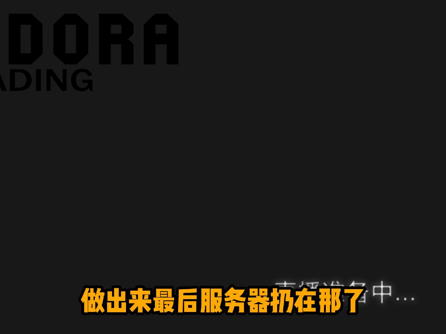 【12dora切片】12和他的朋友们哔哩哔哩bilibili