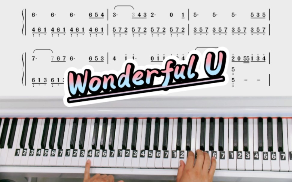 [图]《Wonderful U》入门改编双手钢琴简谱教学来啦