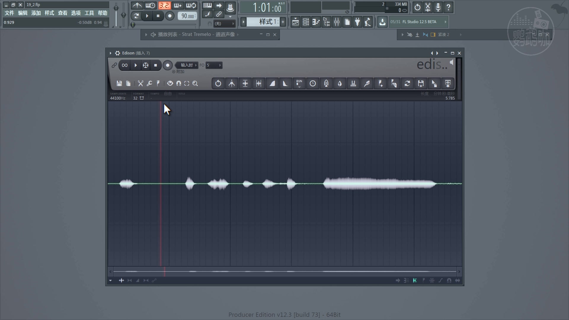 [图]FL Studio12水果软件教程44 音频标准化及淡入淡出处理