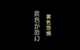 鹤田真由 搜索结果 哔哩哔哩 Bilibili