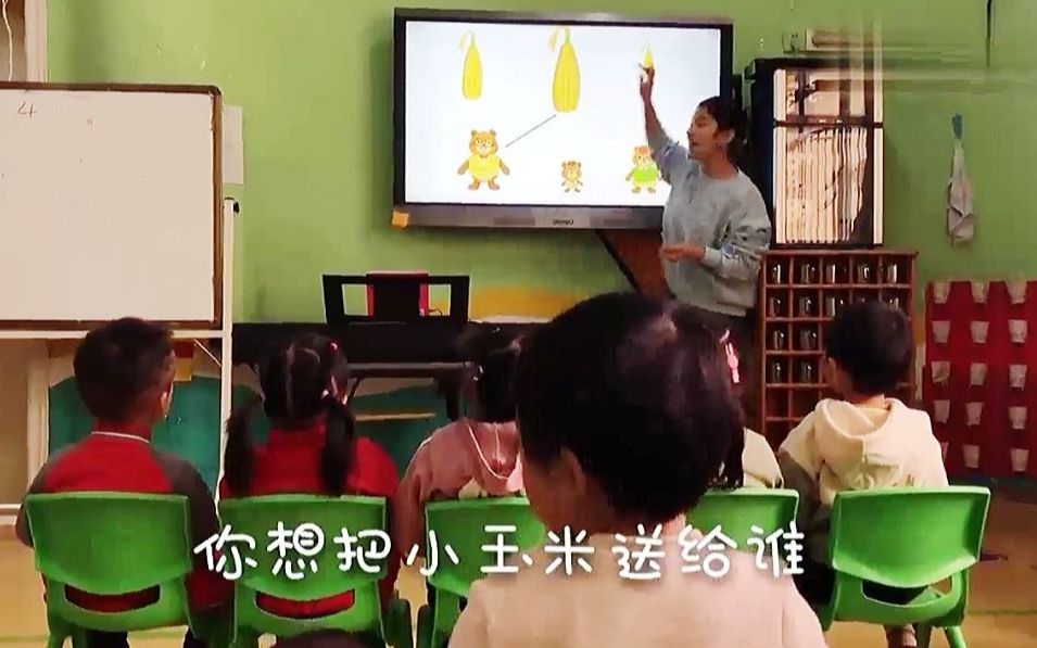 [图]幼儿园优质公开课：小班数学《三只熊的早餐》#幼儿园公开课#幼儿园#幼儿园优质课#幼儿园优质公开课#幼儿园优秀公开课