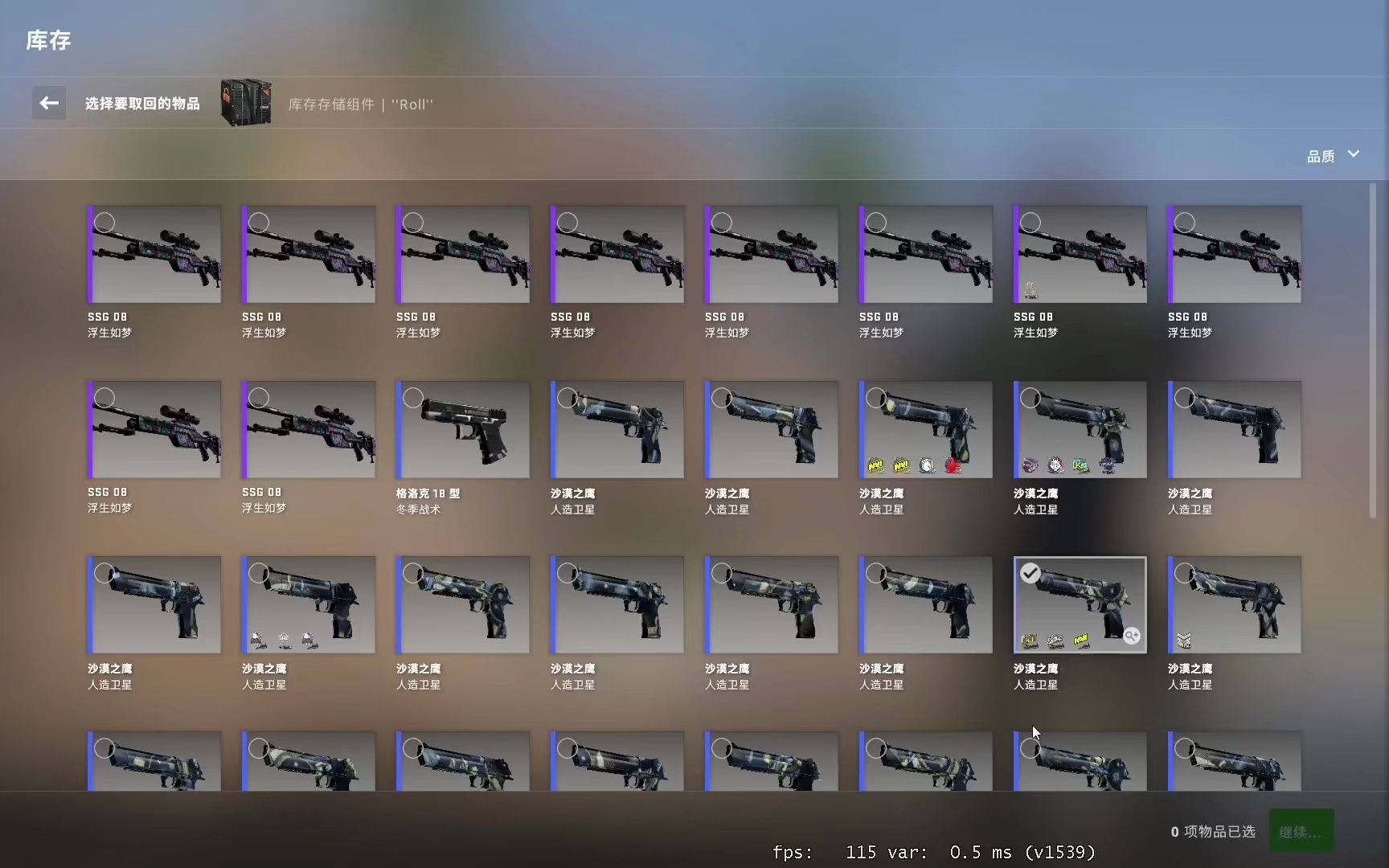 csgo40把崭新沙鹰!10把鸟狙!进来抽!