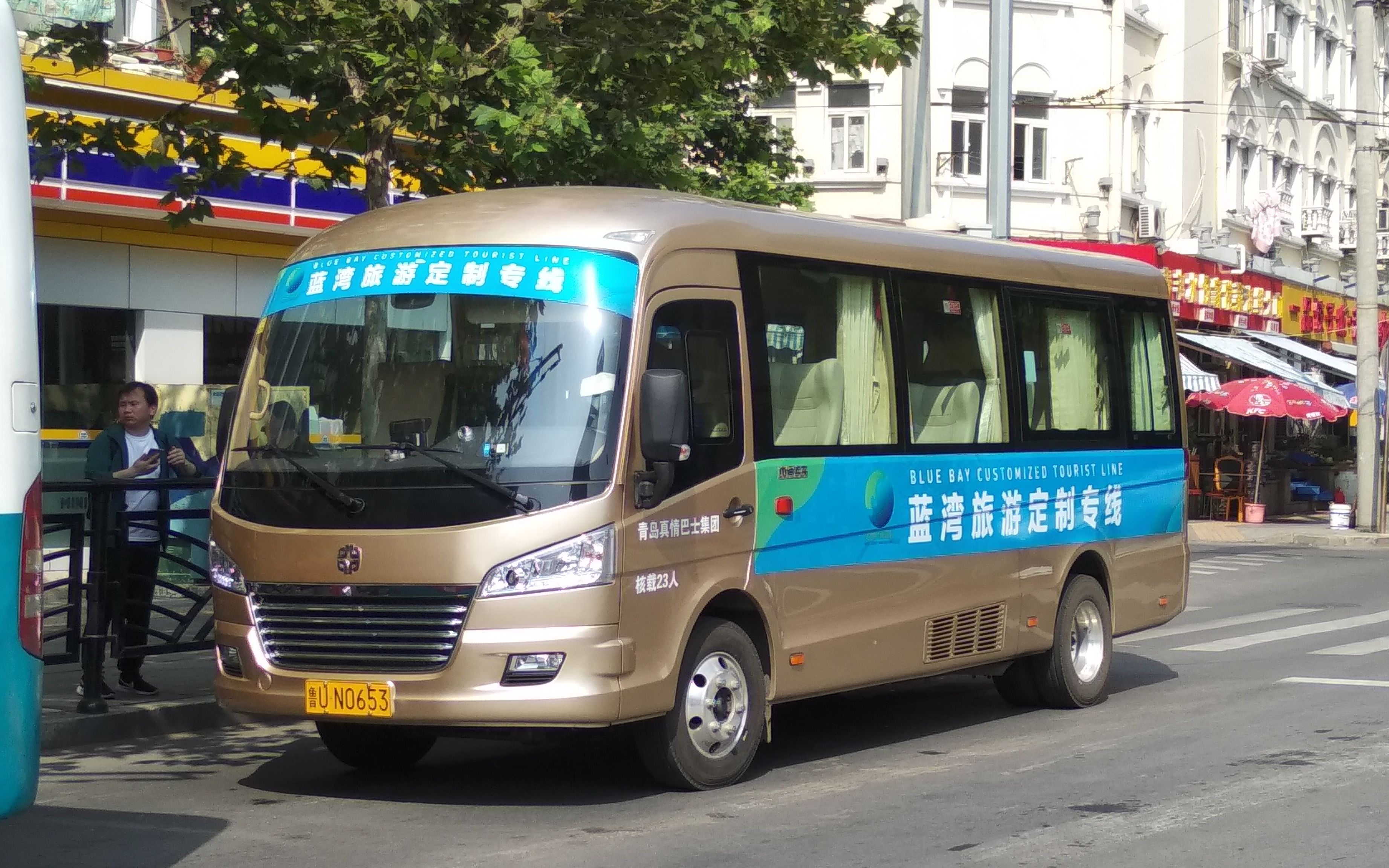 qddd565no043青岛公交蓝湾旅游定制专线灵山卫枢纽站兰山路火车站上行