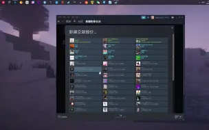 Descargar video: 电脑steam发报价流程