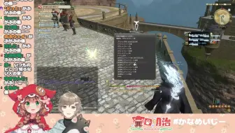 童田先生 こんばんわ かなめいじー ファイナルファンタジーxiv にじさんじ 叶 哔哩哔哩 Bilibili