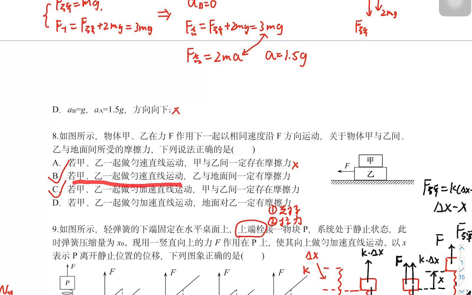 胡汉三归来哔哩哔哩bilibili