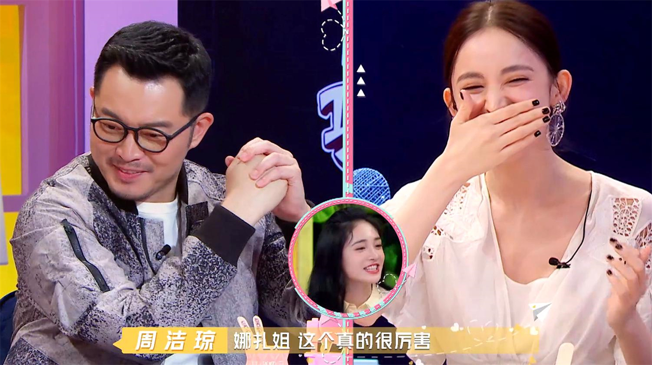 古力娜扎解释撒娇太厉害沙溢周洁琼都佩服