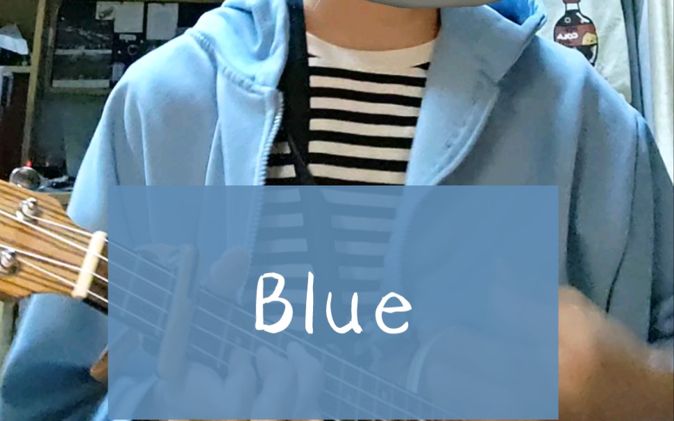 [eden] boywithuke —— blue 尤克里里弹唱