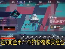 Download Video: 5周年庆自选传家宝怎么买最划算？