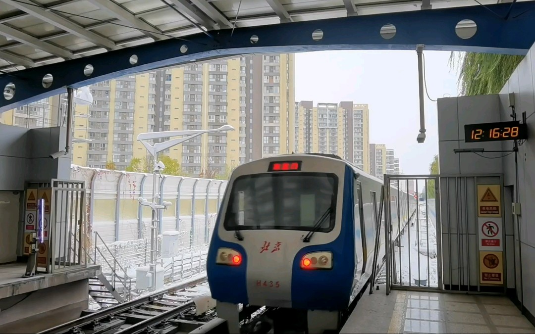 【北京地铁】雪天运行的13号线列车 光熙门进出站小合集_哔哩哔哩