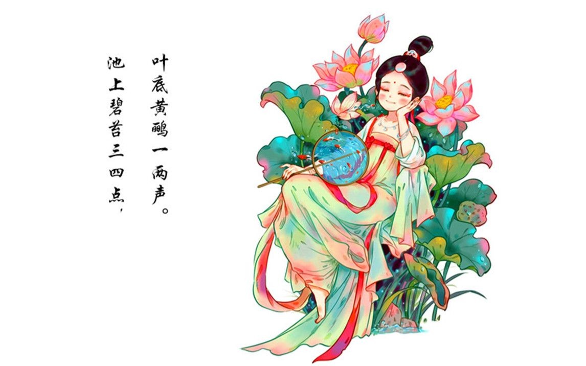 唯美动听古风中国风人物画诗文音乐视频