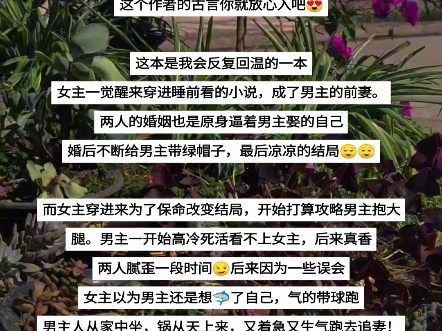 穿成男主的炮灰前期 by:华阙阙哔哩哔哩bilibili