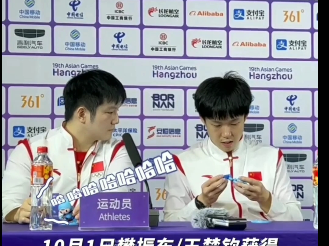 樊振东72王楚钦‖杭州亚运会乒乓球男双比赛