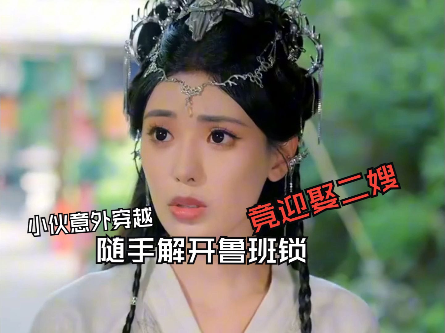 网剧飞龙在天女演员名单