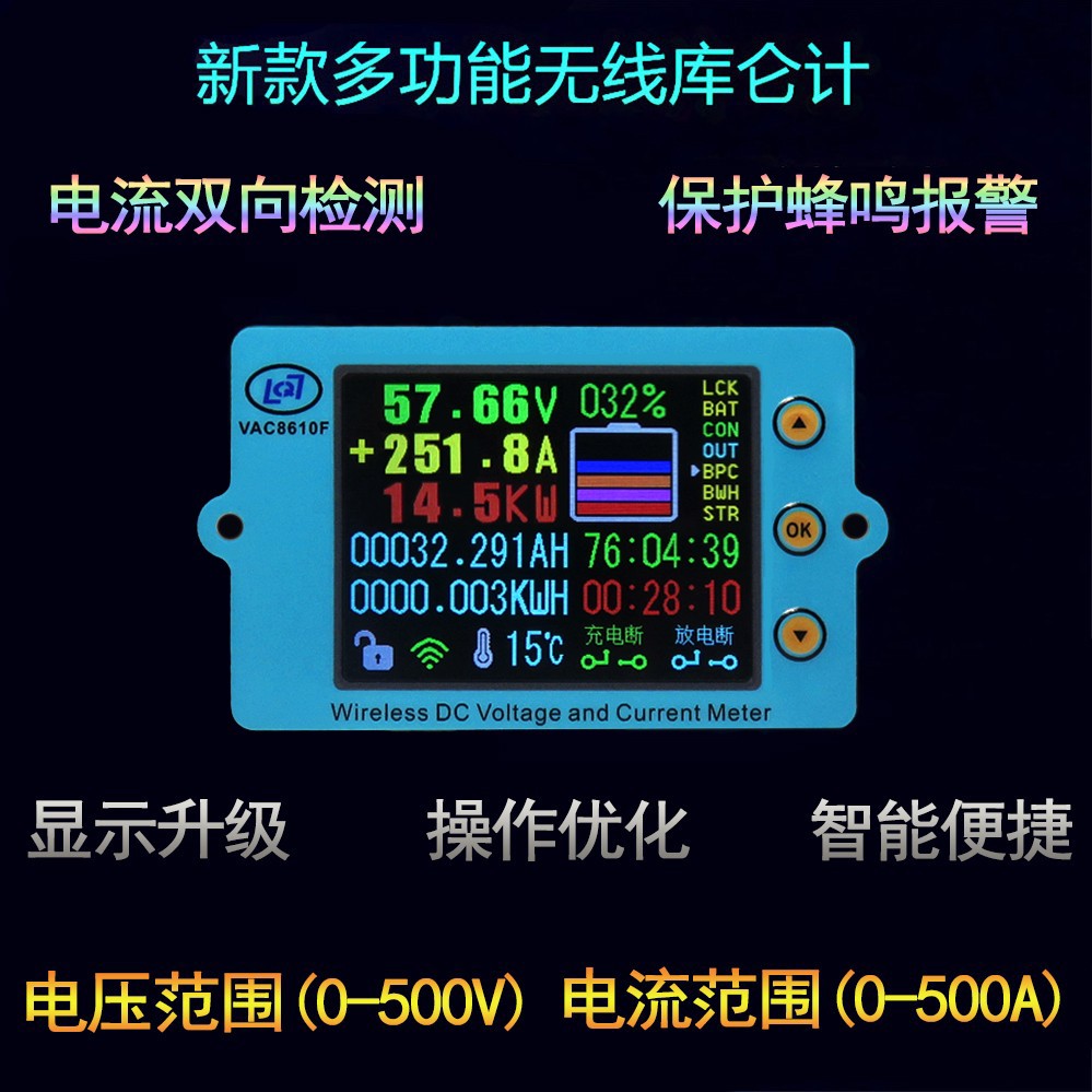 VAC8610F直流电压电流表展示哔哩哔哩bilibili