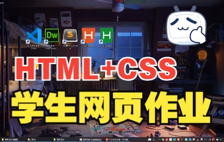 web前端期末大作业 html+css 网页设计实例 美食主题网站基于html制作格林蛋糕(7页)哔哩哔哩bilibili