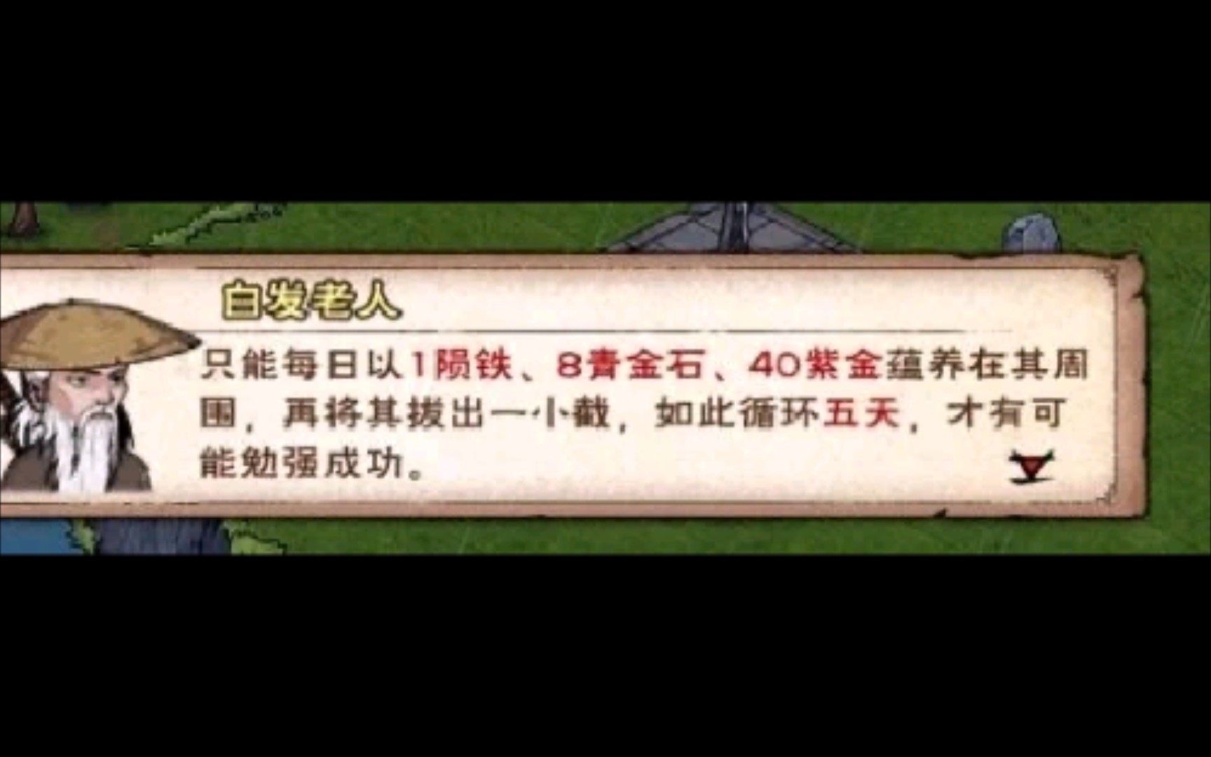 活动作品烟雨江湖先行服90橙武伏羲刀以及镇派伏羲刀法获取攻略流程