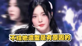 hearts2hearts Yuha没有新造型的原因：撑不起来