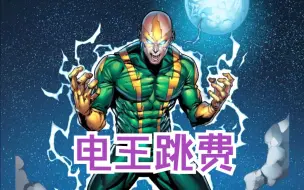 Download Video: 漫威snap】电王跳费：最新征服t1卡组，咸鱼翻身！【MarvelSnap】